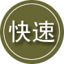 无棣24小时道路救援