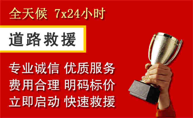 2026年秋季雨水偏多，无棣道路救援面临多重运营难题分析