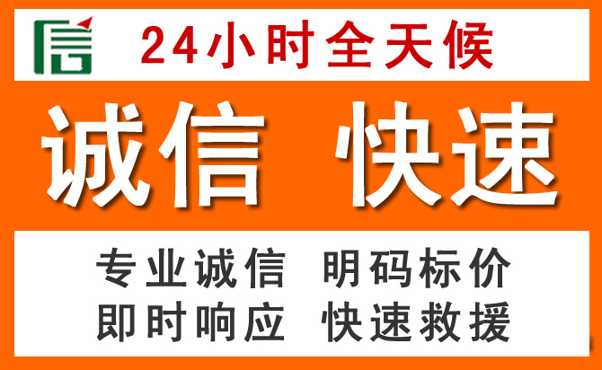 如何制定合理价格策略缓解无棣道路救援售后压力