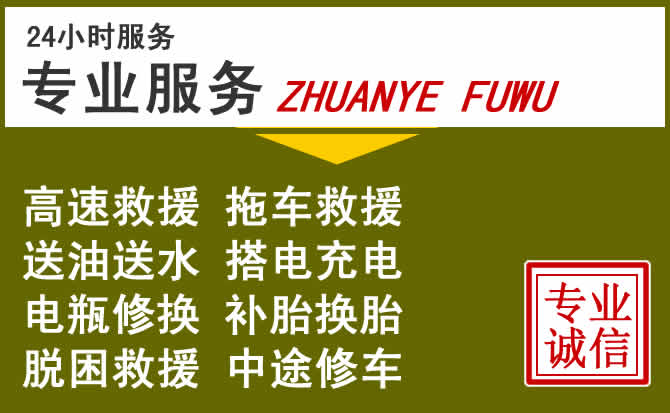 新能源汽车保有量攀升,无棣道路救援行业未来发展新趋势解析